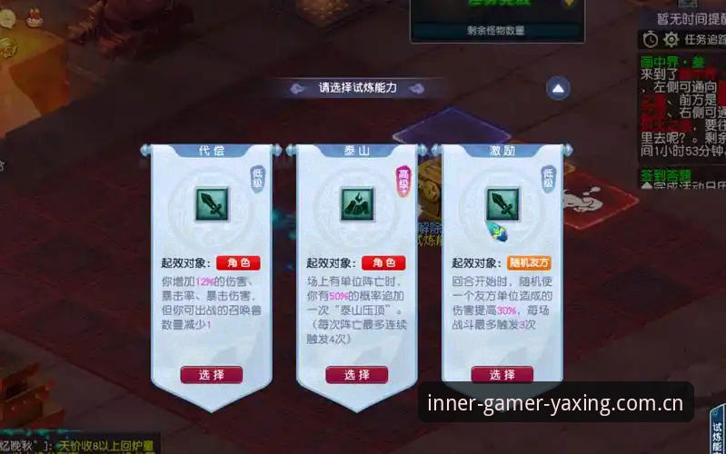 亚星游戏平台同类平台对比操作教程：从选错到选对，只差这3个细节